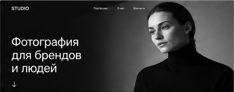 Главная страница фотостудии STUDIO